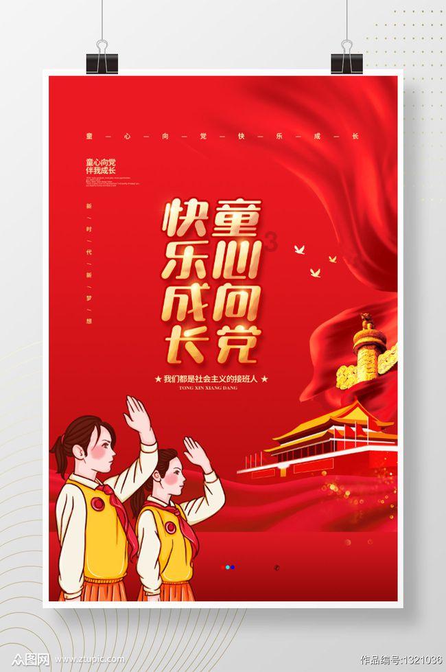 探索韩信将兵,多多益善的成语解释星球,开启无限知识之旅